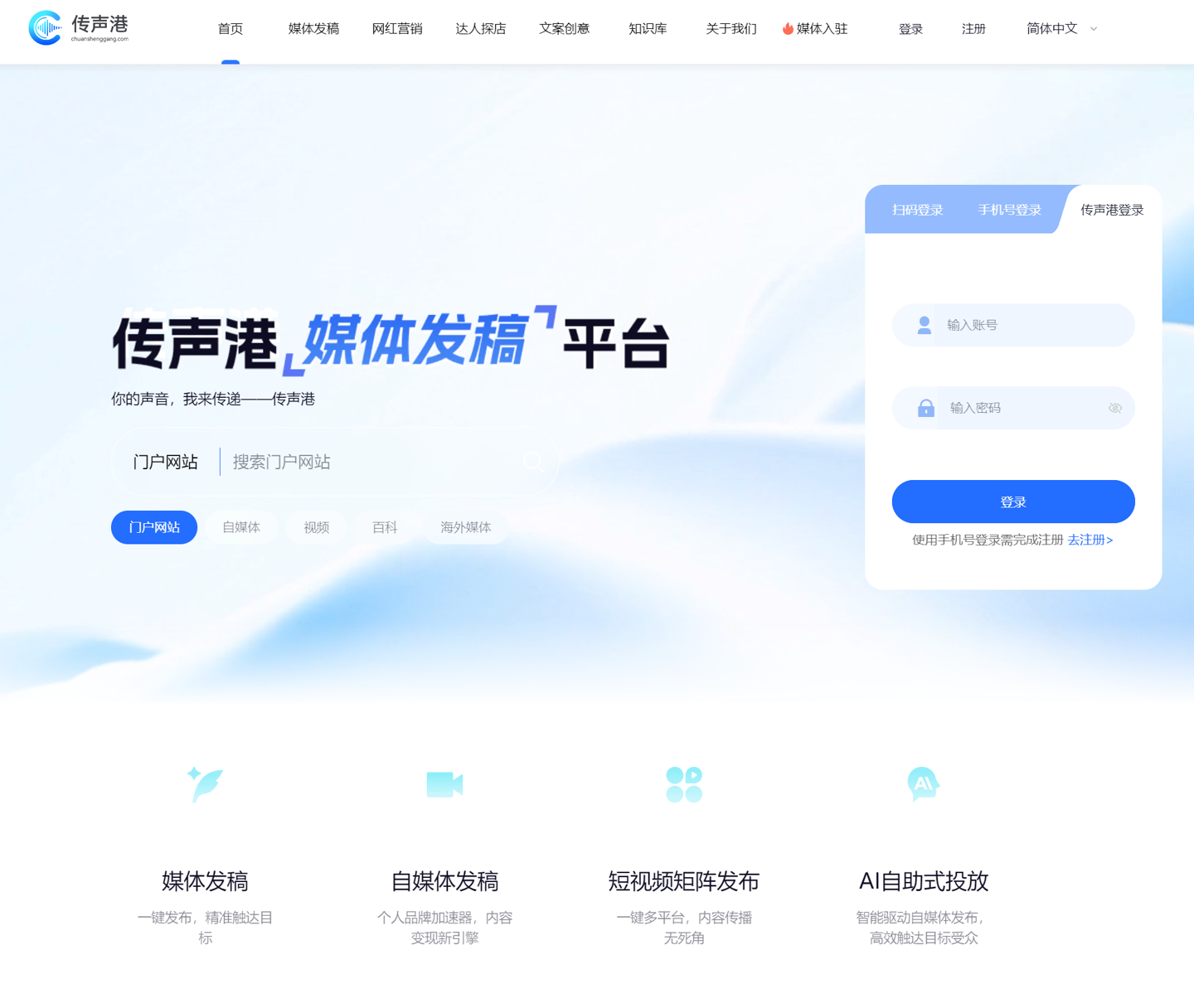 九游深耕jiuyou领域，用心服务每一位用户。 - 九游
